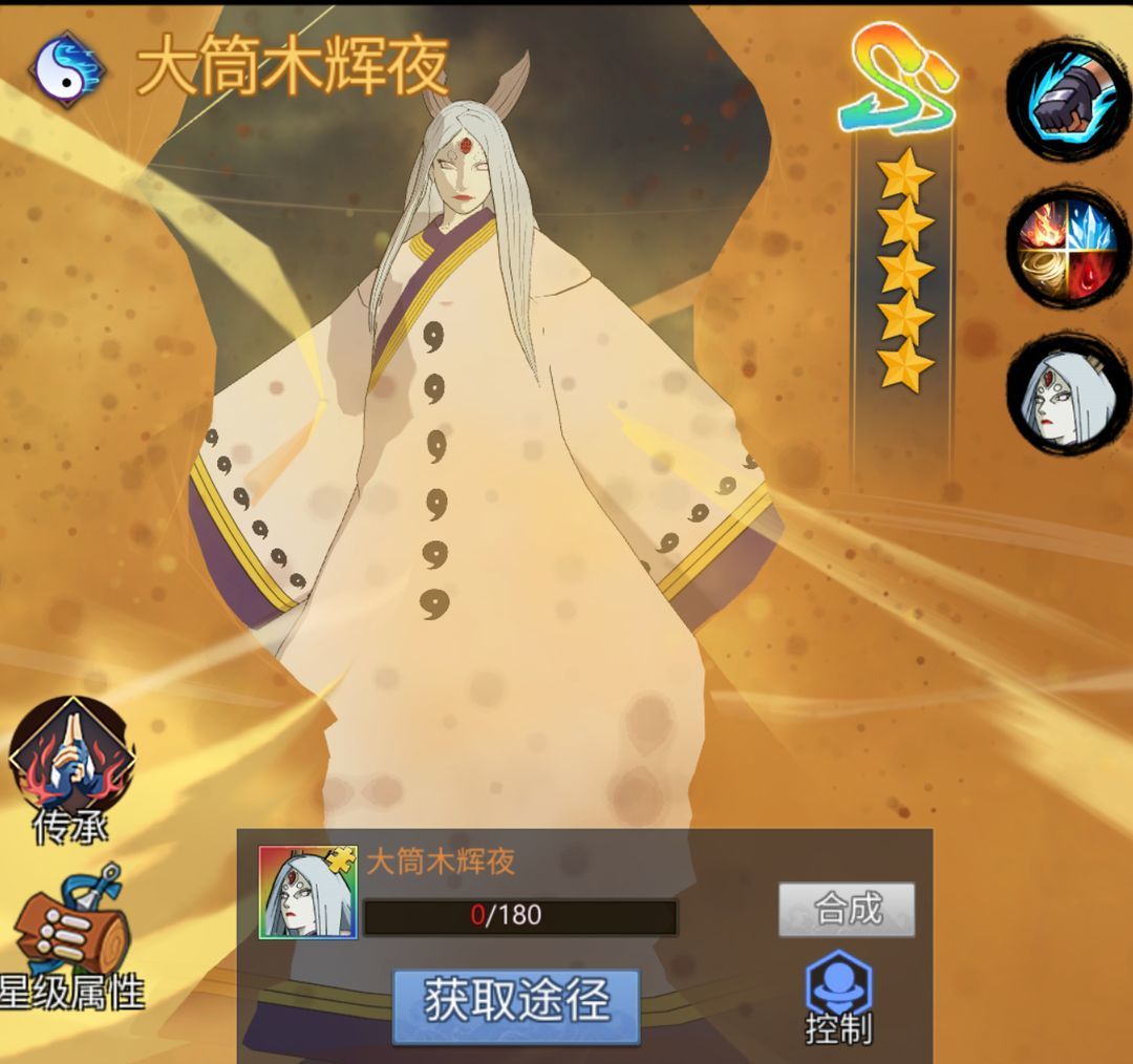 鸣人vs佐助，究竟谁能赢？ 9