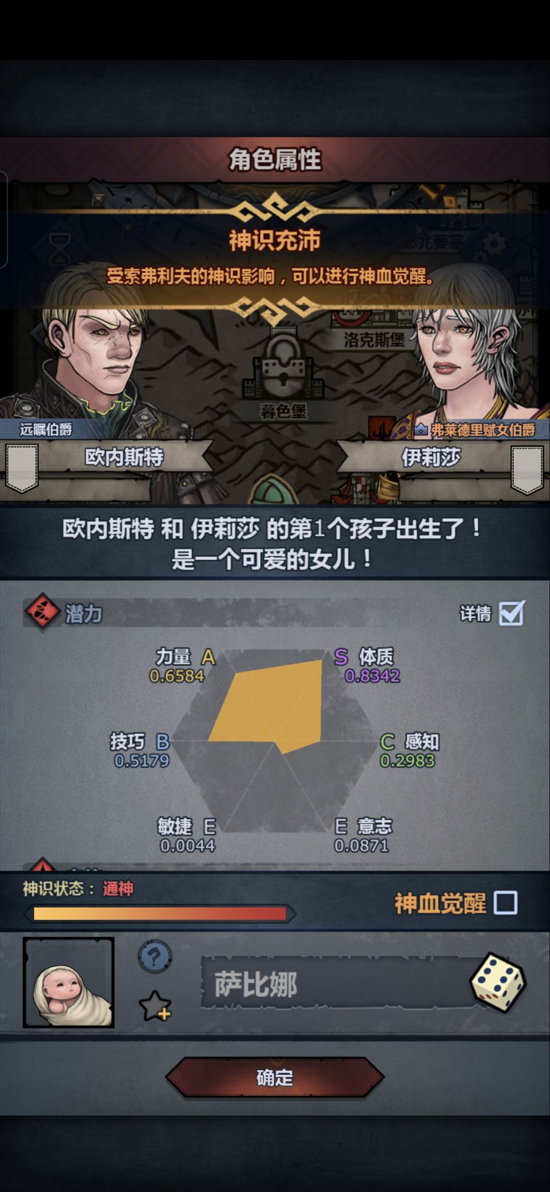 想玩翼骑兵能妥吗? 1