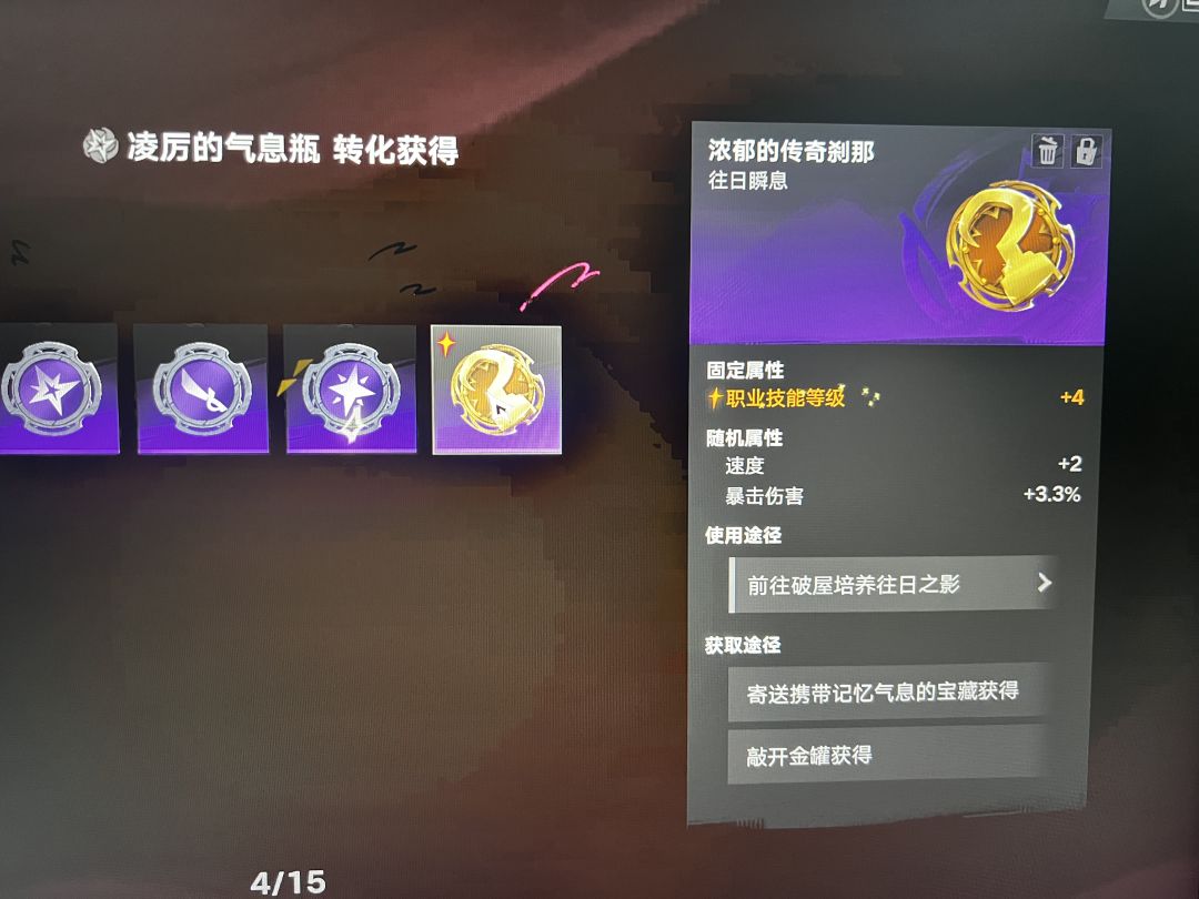 这玩意真难刷 终于毕业了 2