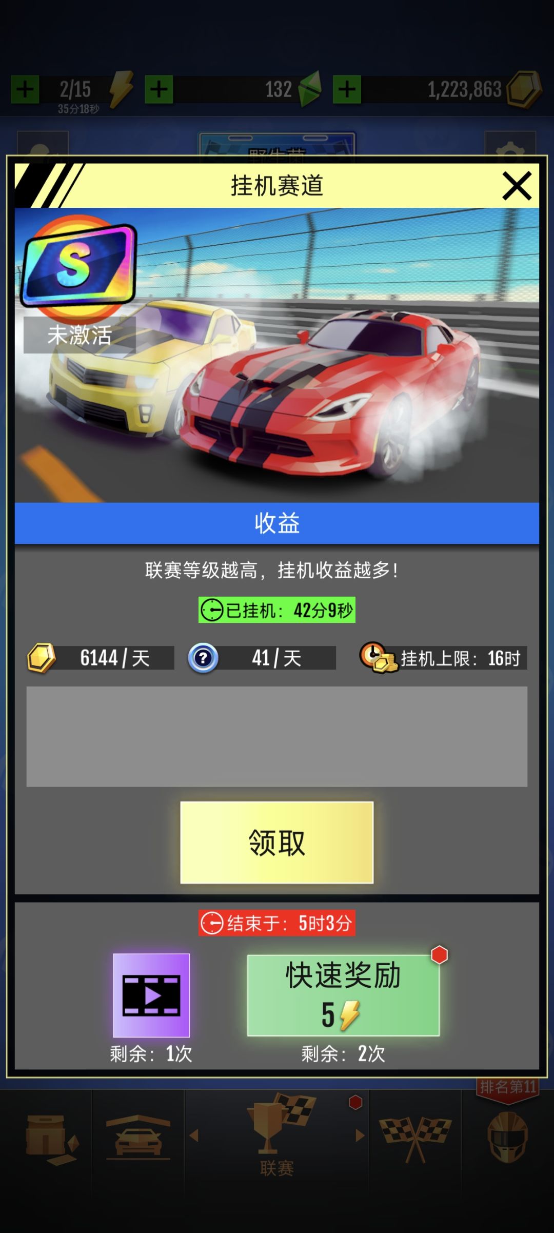 关于版本更新的问题 1