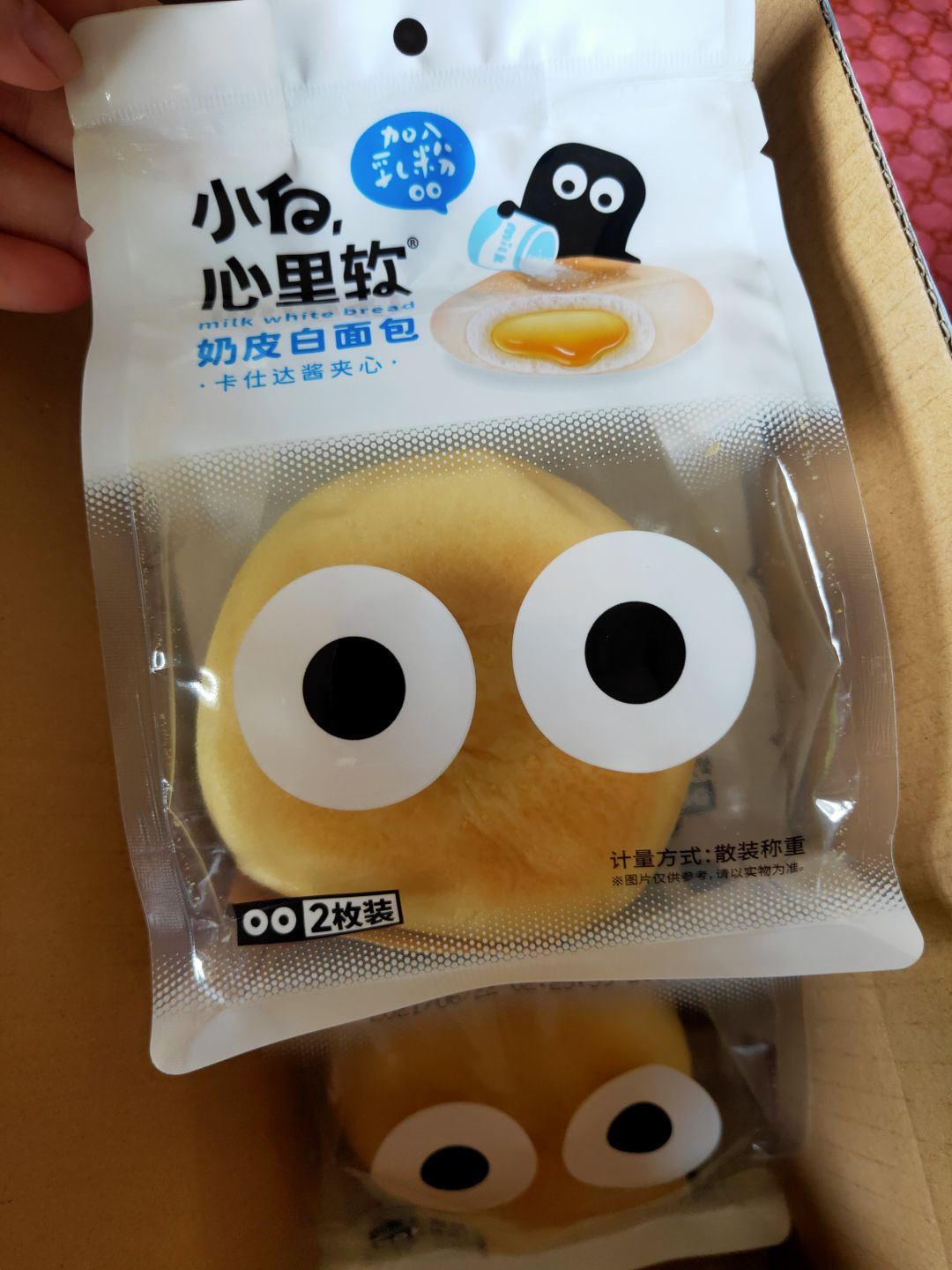 动态图片 3