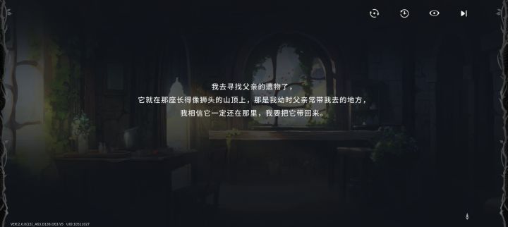 活动剧情看笑了截图