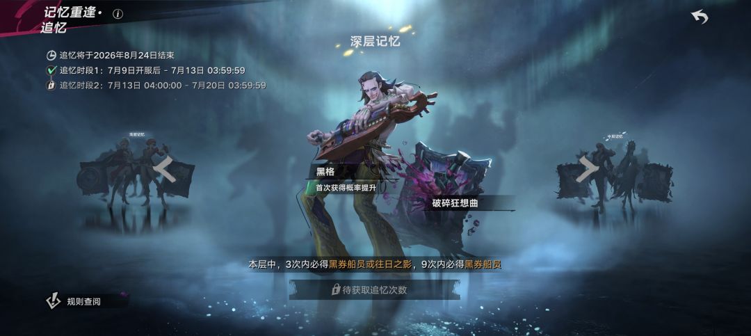 pc端开服玩家,怎么只能重逢两次 1