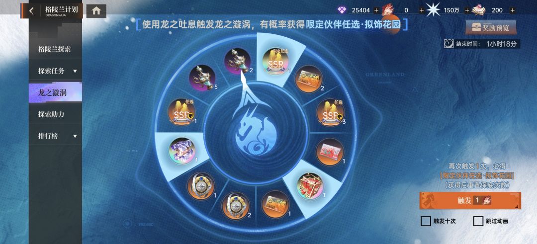 绝望录像带 2