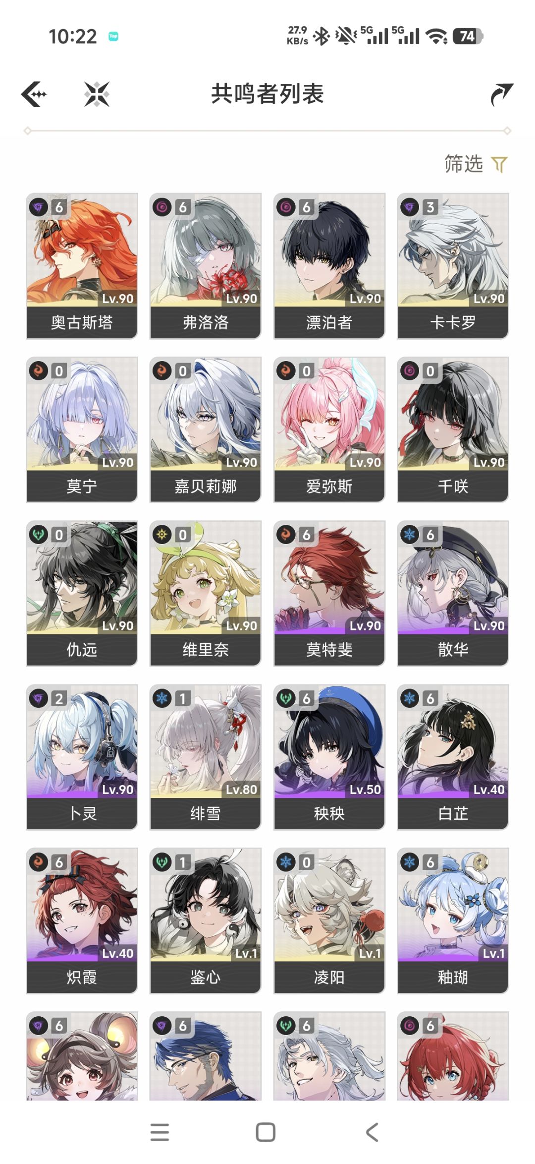 新人入坑收了个号大家看看值不值 1