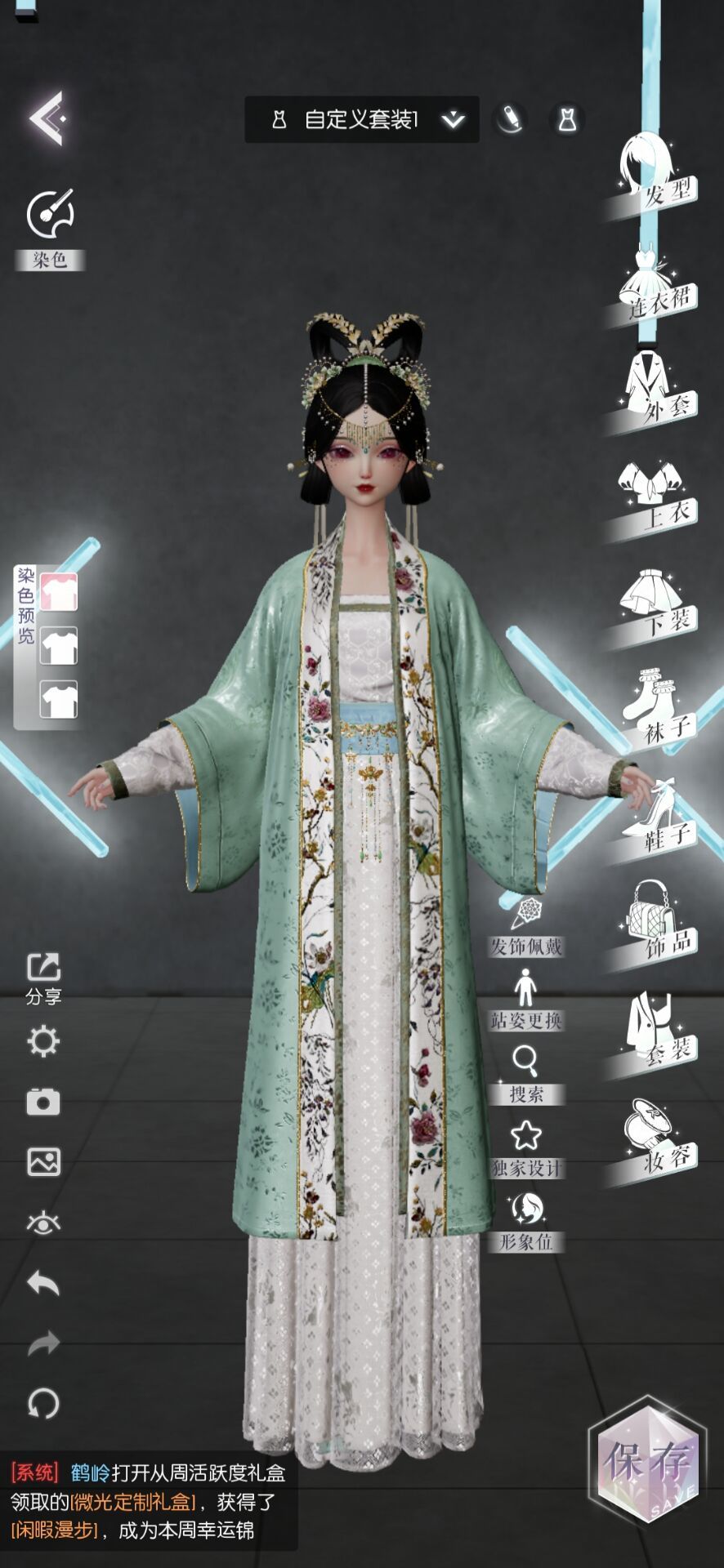 这次的免活把我整无语了😓😓 2