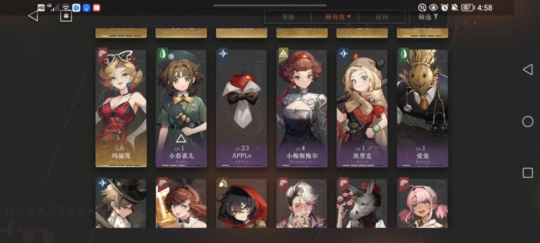 新玩家60发抽不出牙仙!哭死 2