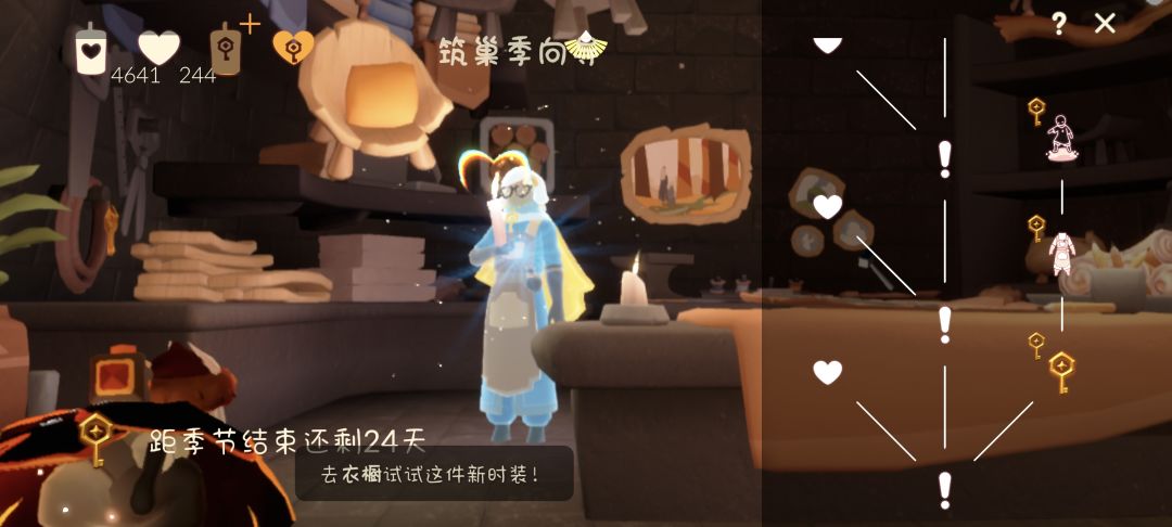 筑巢季毕业(^_^) 2