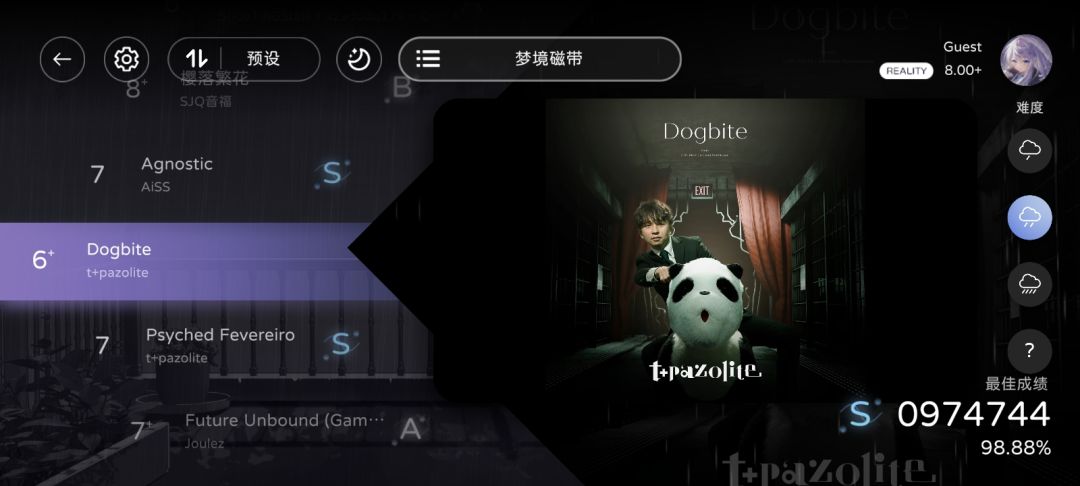能否入得了大神们的眼呢?d(ŐдŐ๑) 3