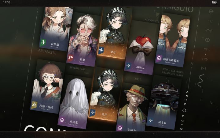 感谢十连双金，阿米洛斯截图