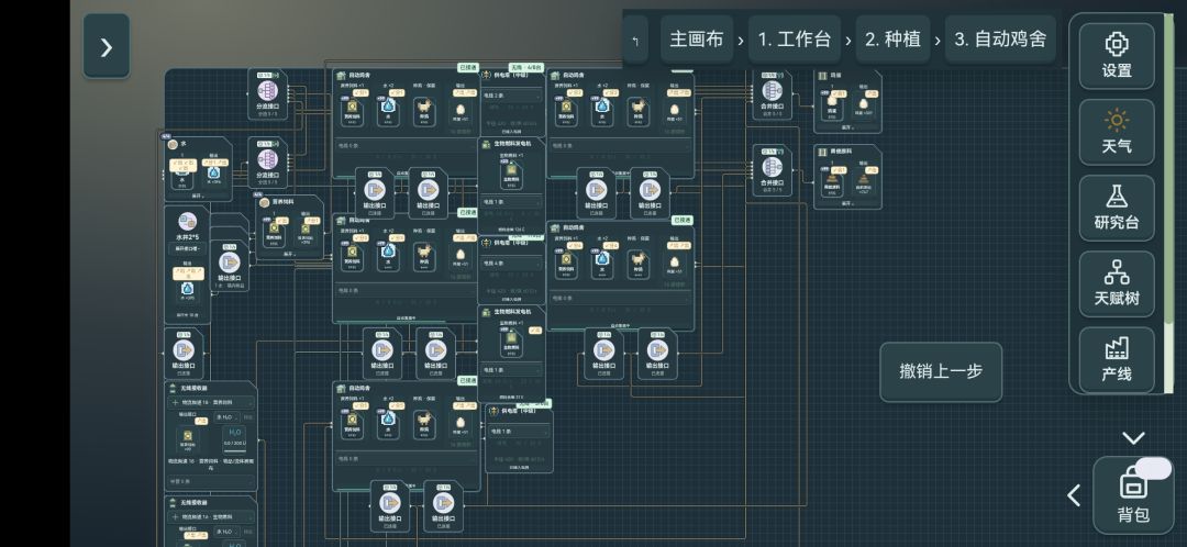 无线和有线的区别 3