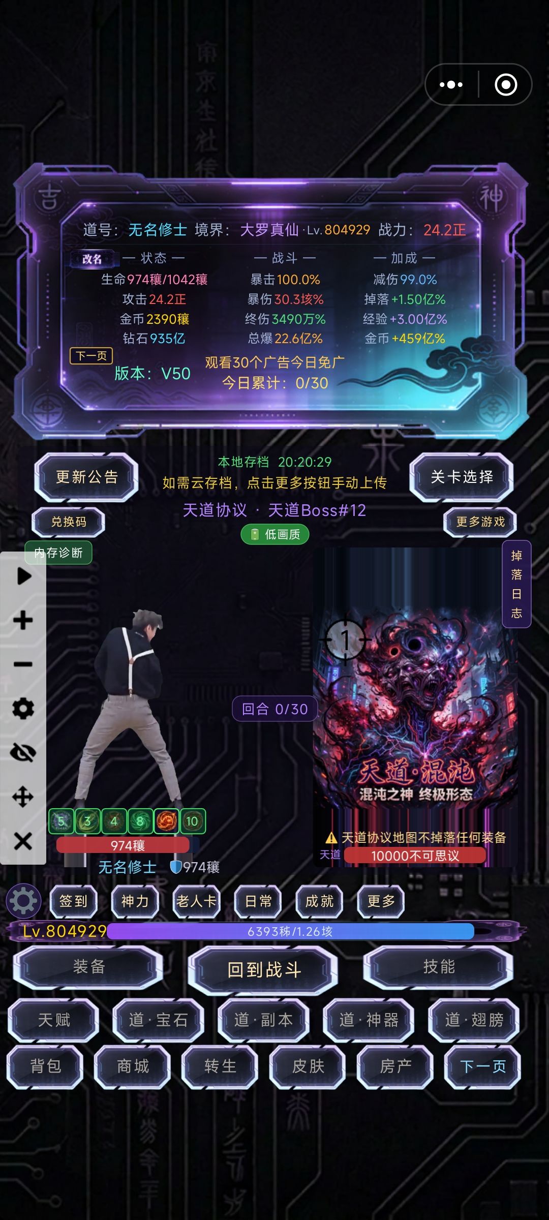 毕业了 2