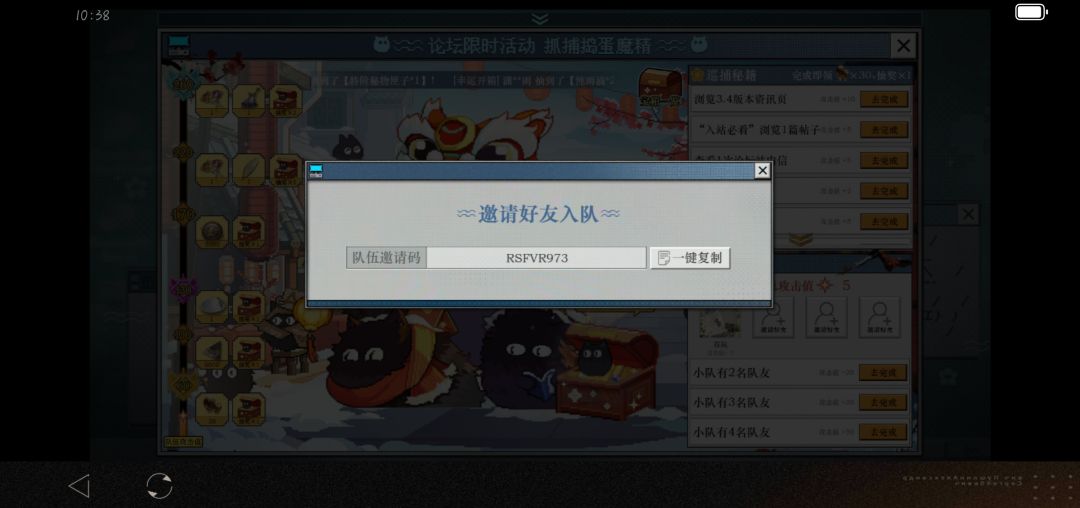 巡捕求队友 1