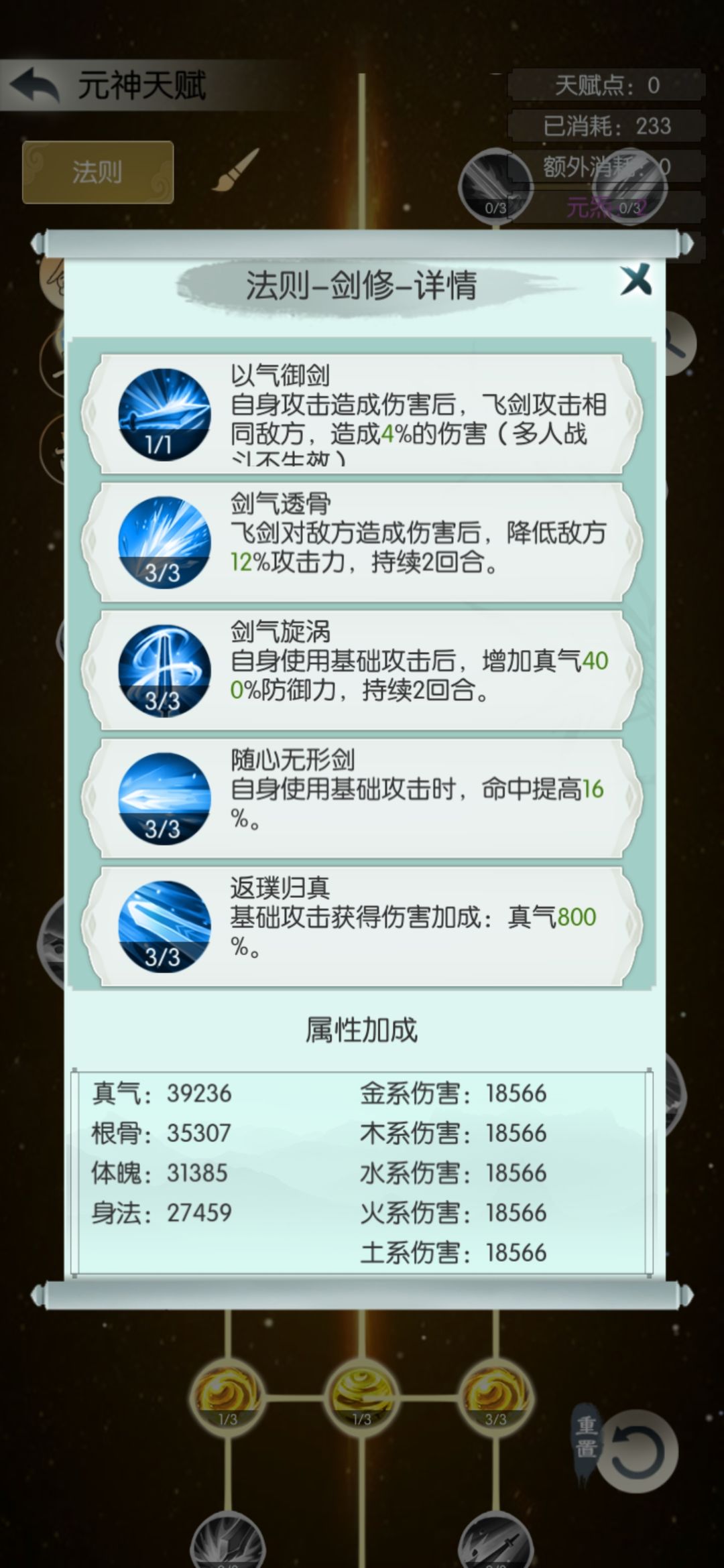 动态图片 4
