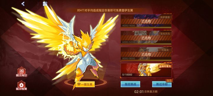 这个有保底吗？截图