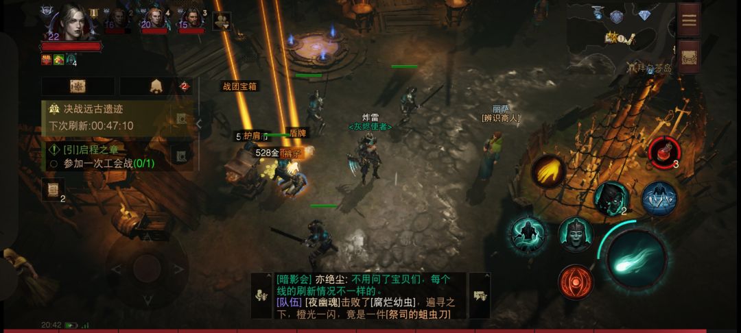 动态图片 1