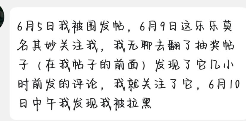 哦哦 2