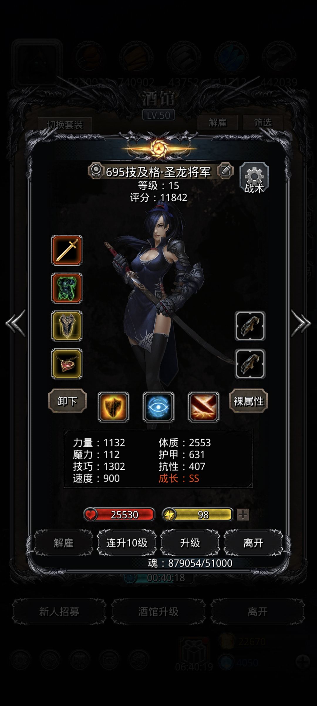 佬佬们 打半门巫医奶不过来 2