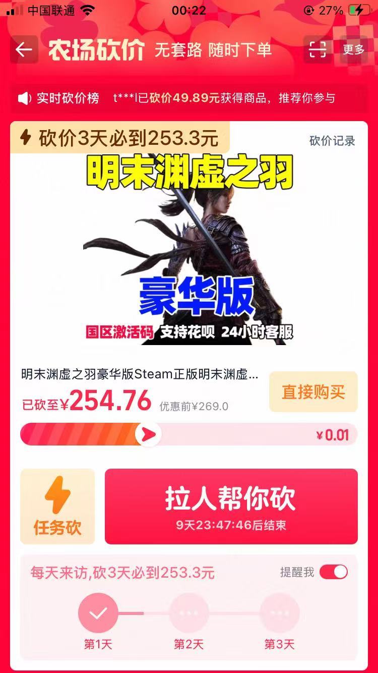 一起免费拿 1