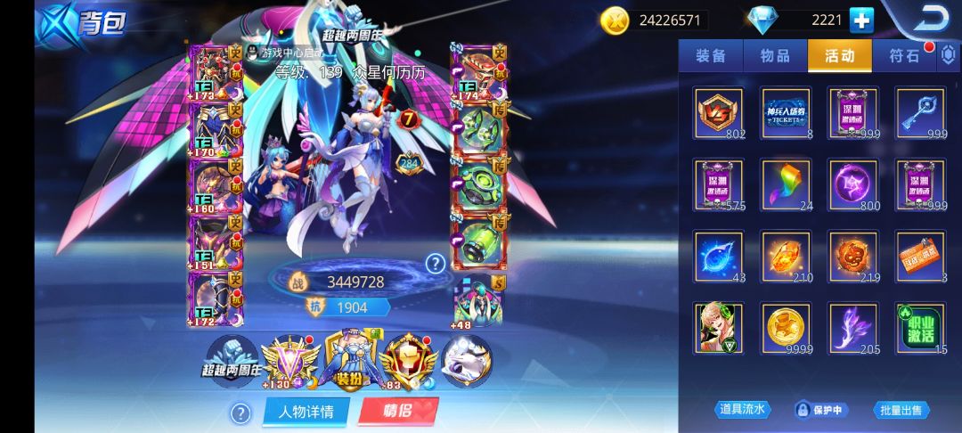 什么时候能更新下版本 1