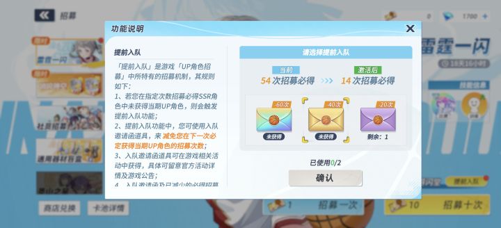 歪了,这个信怎么获得截图