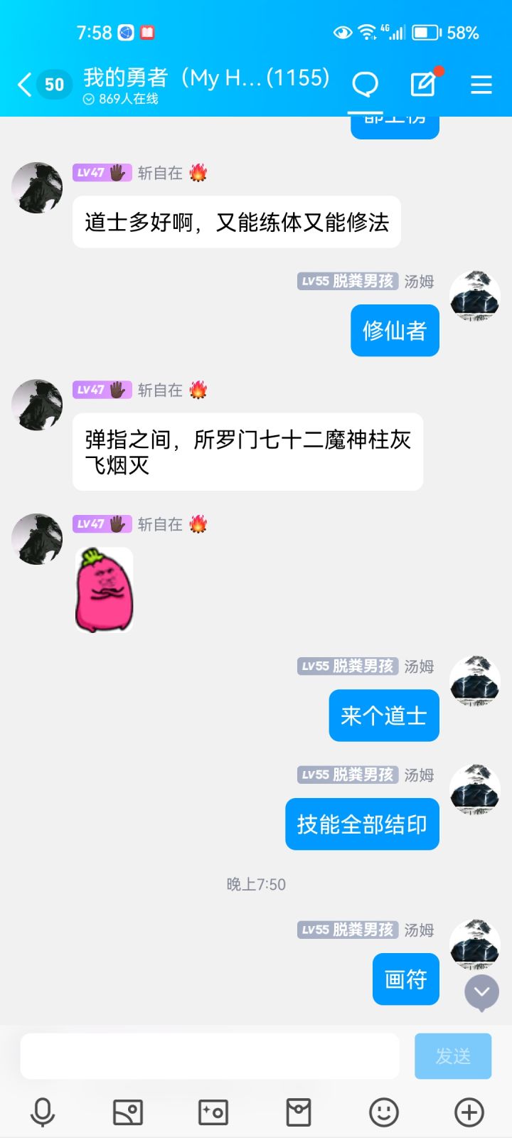 可不可以出个国本土的职业,例如道士,锦衣卫啥的啊截图
