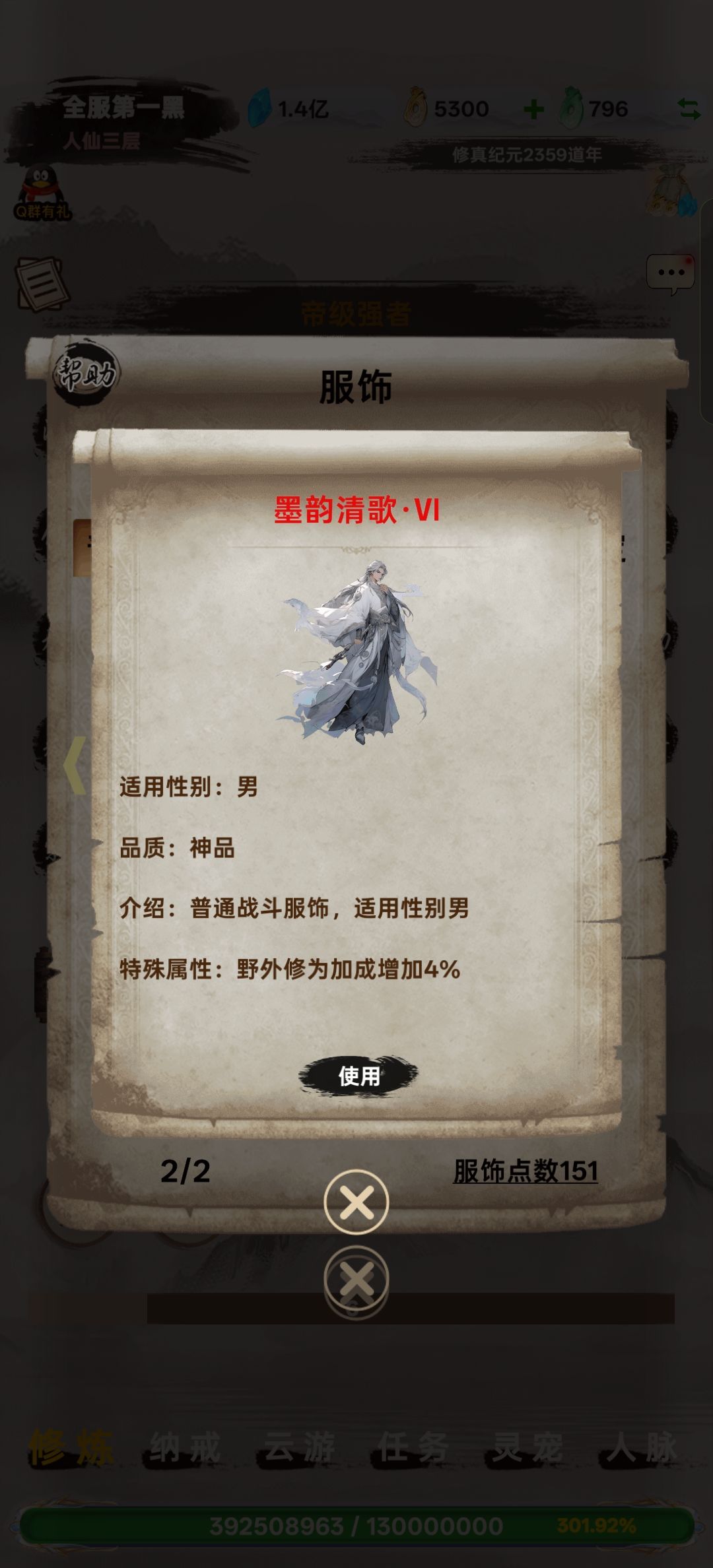 欧不欧不懂,开心就行! 1