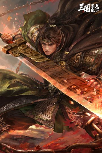 #三国谋定天下 #三谋新剧本南郡烽起 #三国SLG 
武将外观丨「魏延 · 逆骨狂袭」武将主题外观即将上线！
武将主题外观——「魏延 · 逆骨狂袭」将于9月20日上线！
▼详情可见下图 ​​​