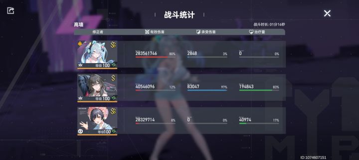 这伤害对吗？截图