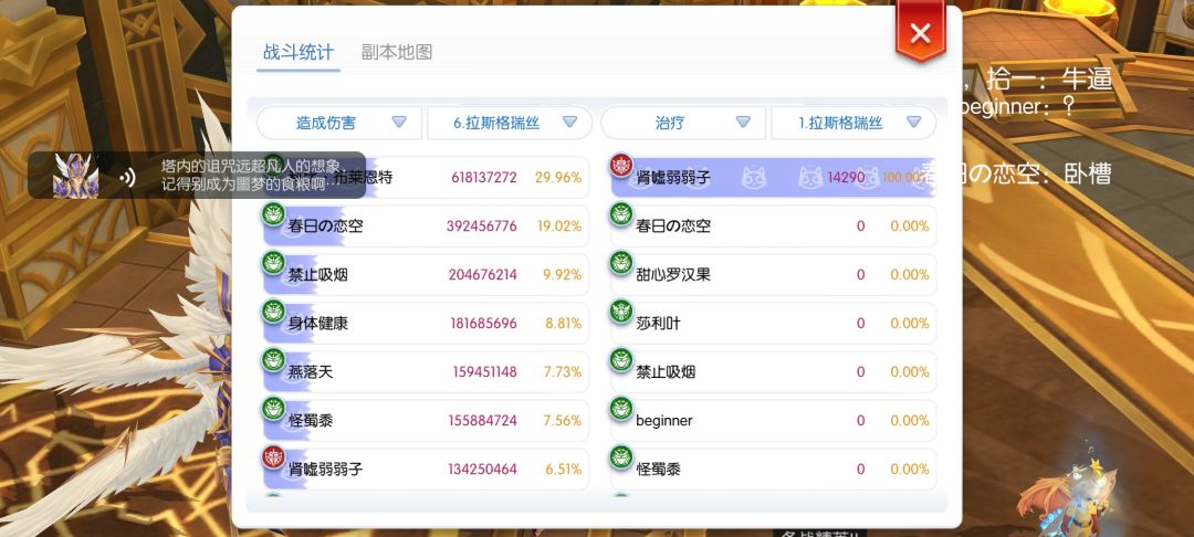 初心服武僧首次团建，5分钟速通英灵12本。 2