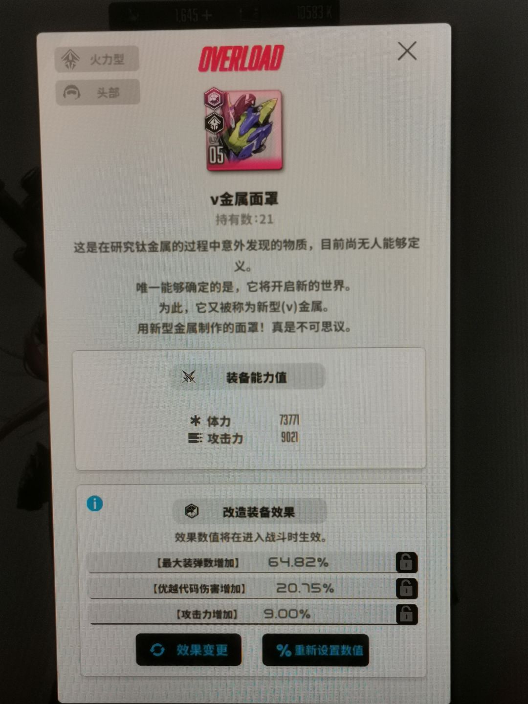 拉毗:小红帽MAX 3