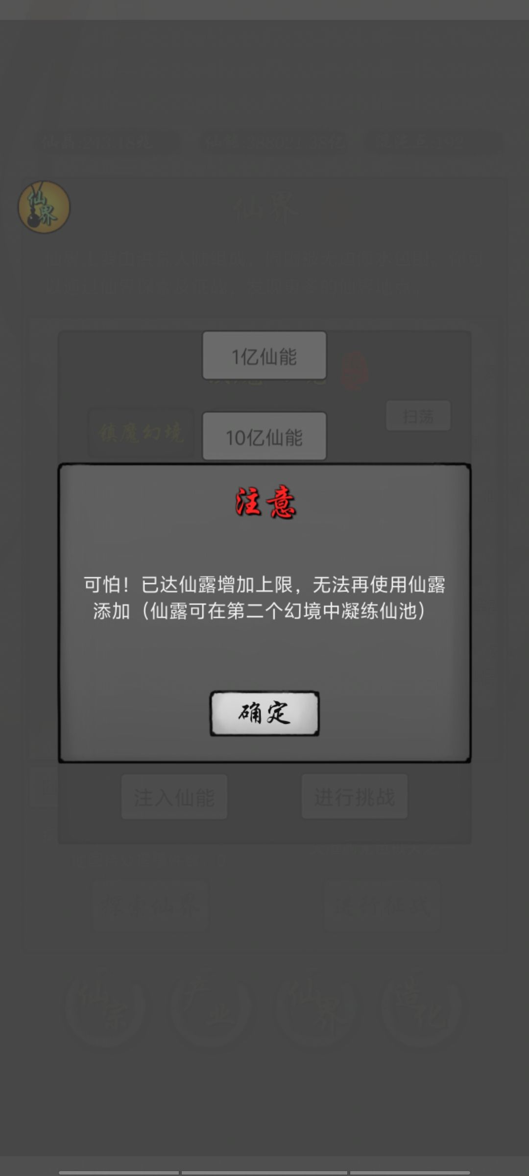 我🌿 3