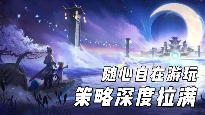 上班党必玩!轻松养成+策略拉满,摸鱼解压优选!截图