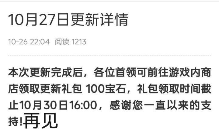 腾讯这样真的不让人寒心吗?截图