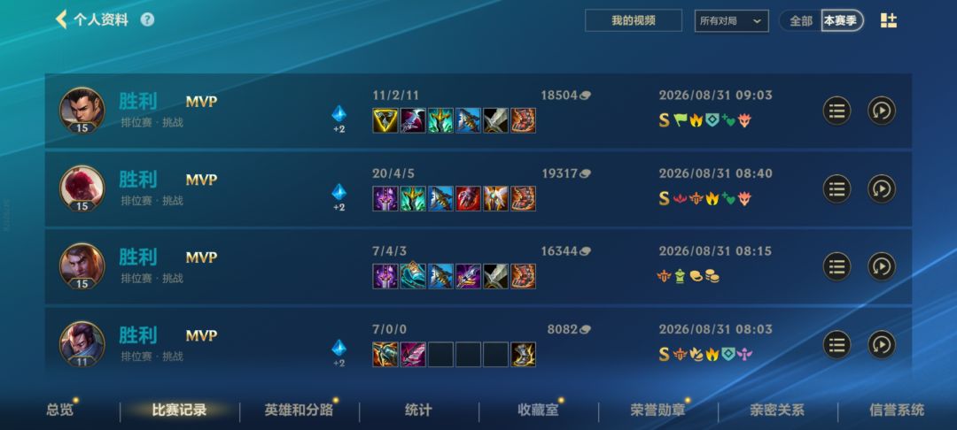 回游 1