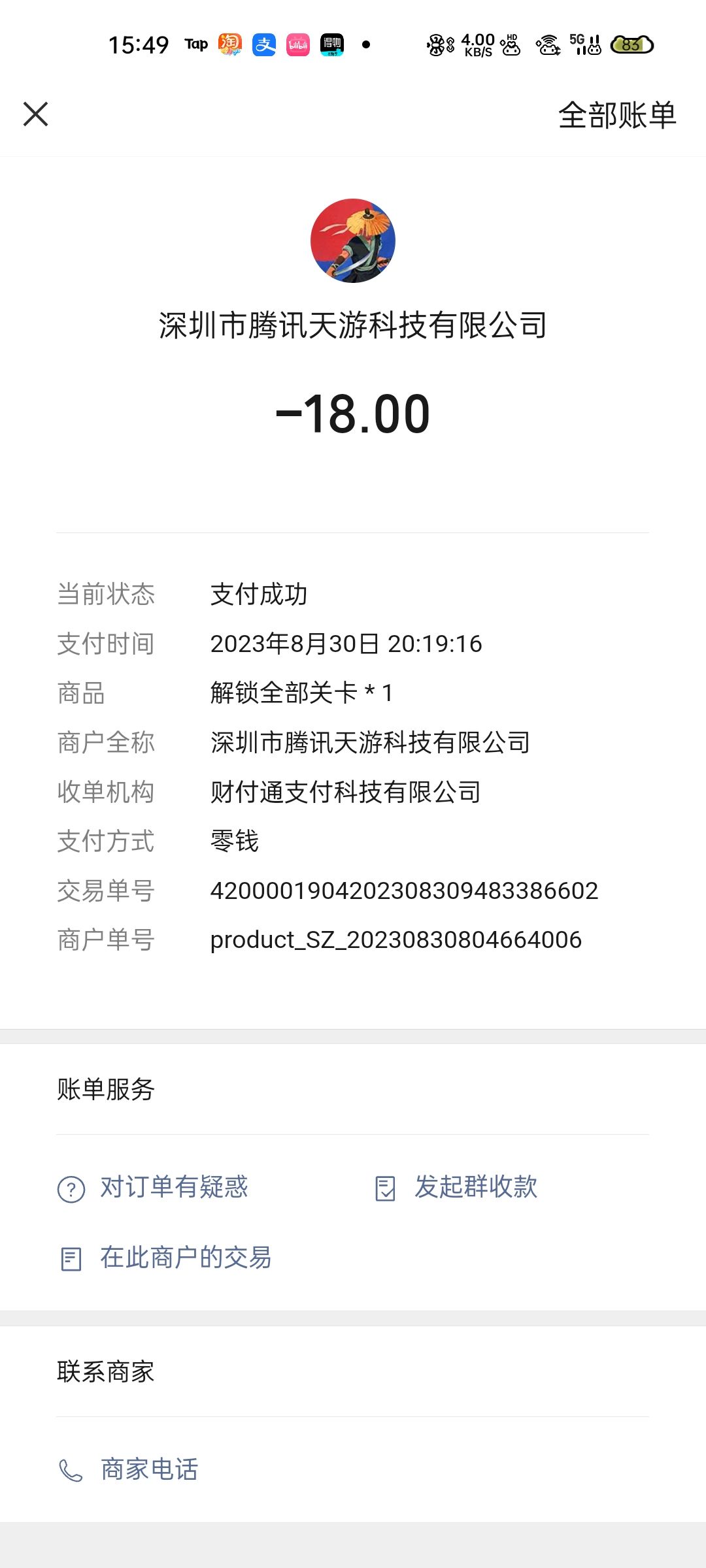 动态图片 1