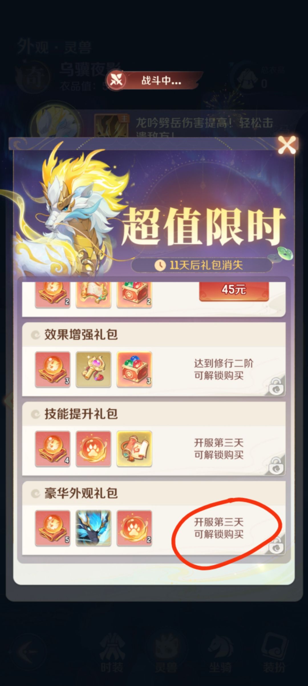 策划请看一下 3