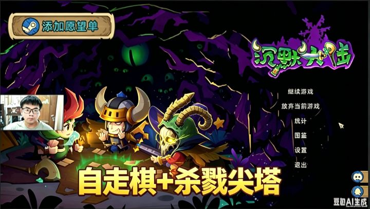 弃牌骑士,猎人的世另我!【沉默大陆】截图
