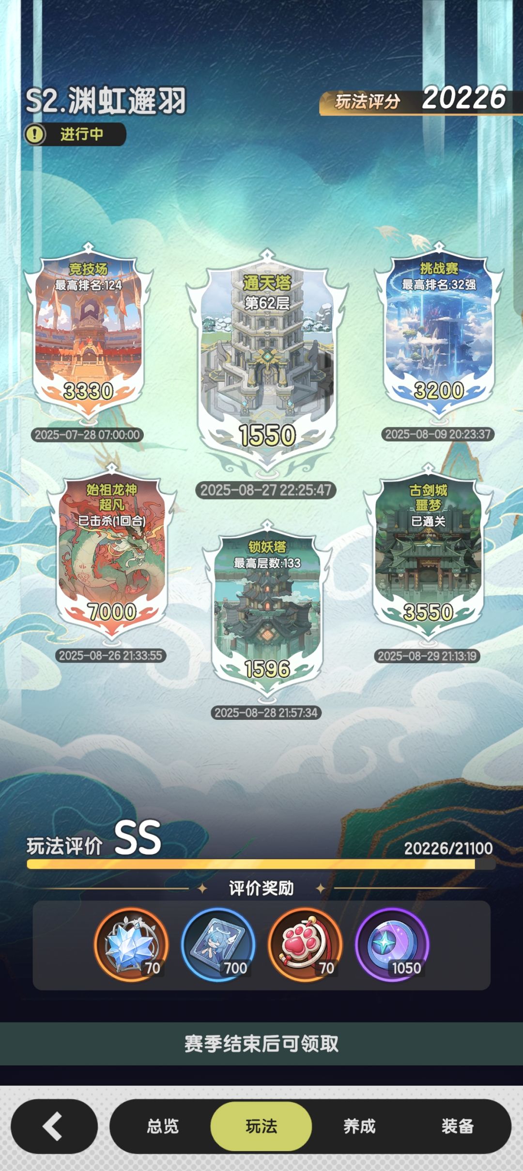 有大佬就是好。 5