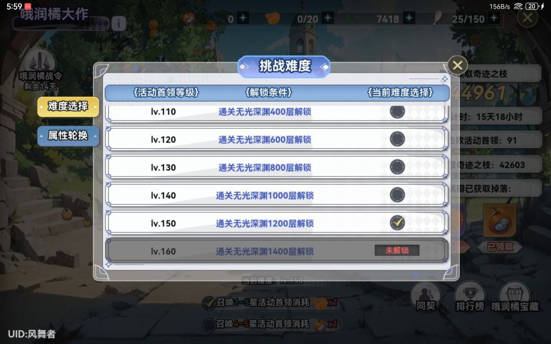 同契一起啊 2