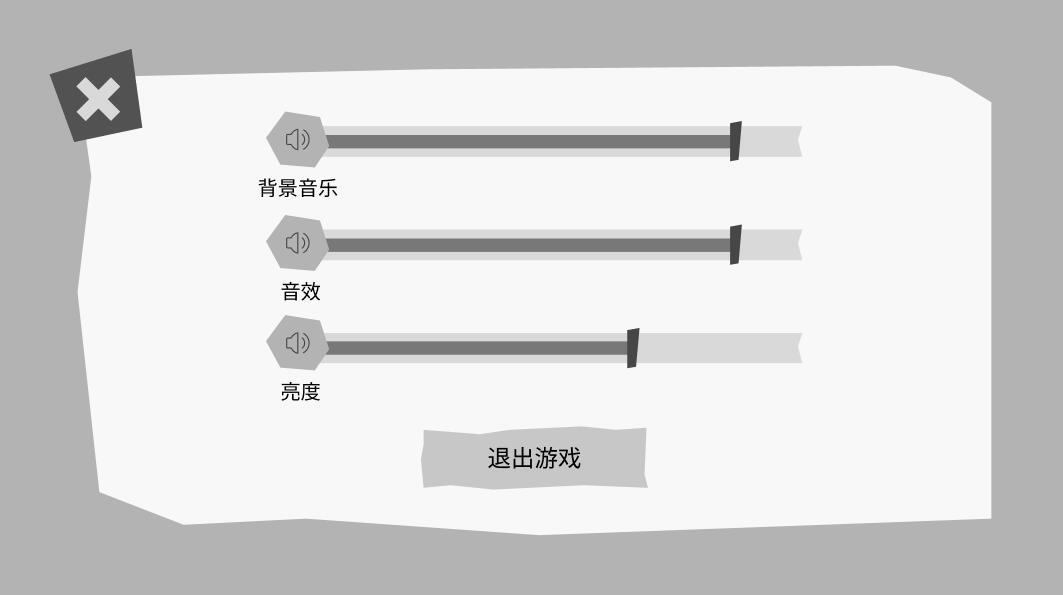 开发者日志2-草图原型图 7