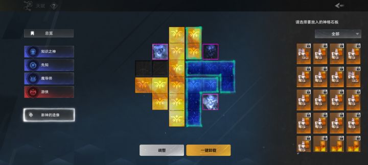 薯条居然不吃审判，那鹅火吃吗截图