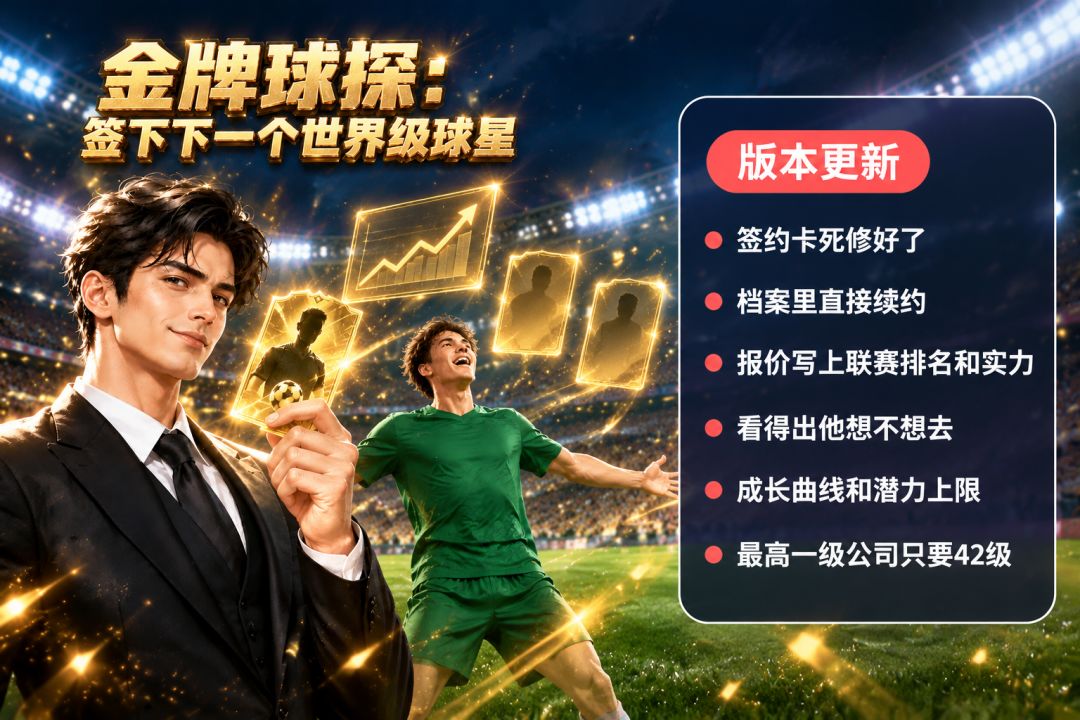 【更新公告 0.3.0】 1