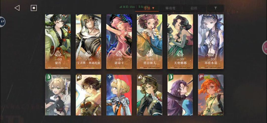 有必要抽告死鸟吗 2