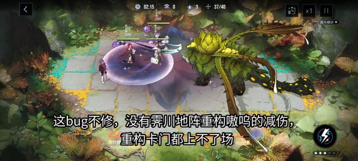 重构卡门有bug这期公会战解不了控望周知截图
