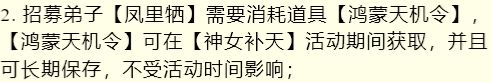 是不是以后不用买混沌了?截图