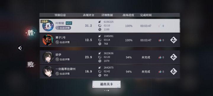 pvp环境非常差截图