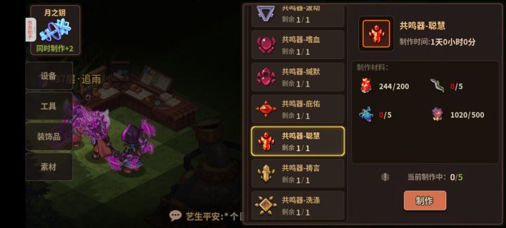 这两个鱼哪里钓啊?截图