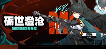 「砺世澄沧」调频说明