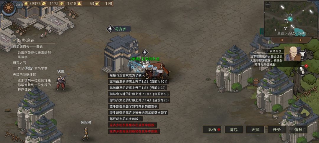 有没有高手加我qq教我玩啊? 3